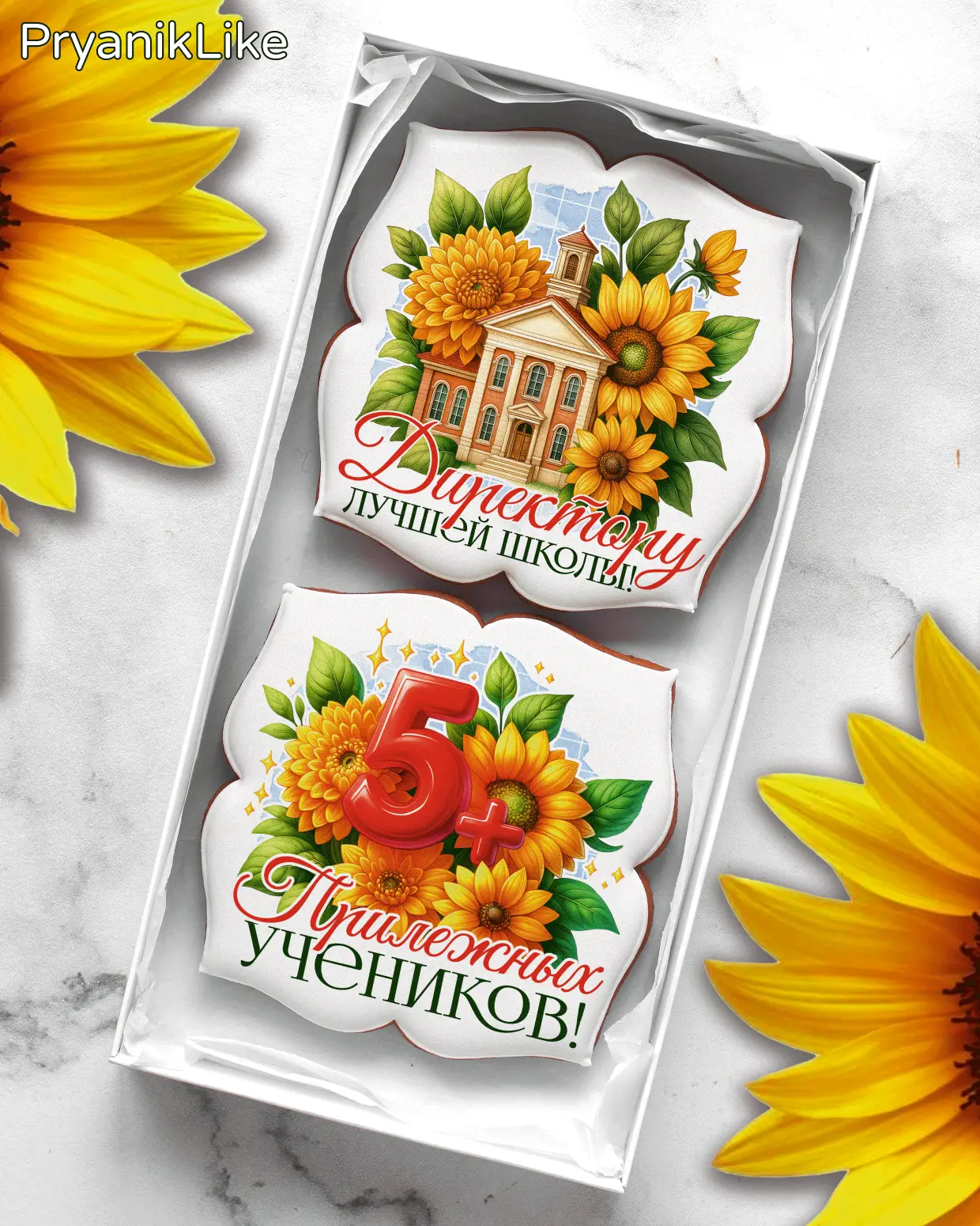 (2025) Наборы предметникам